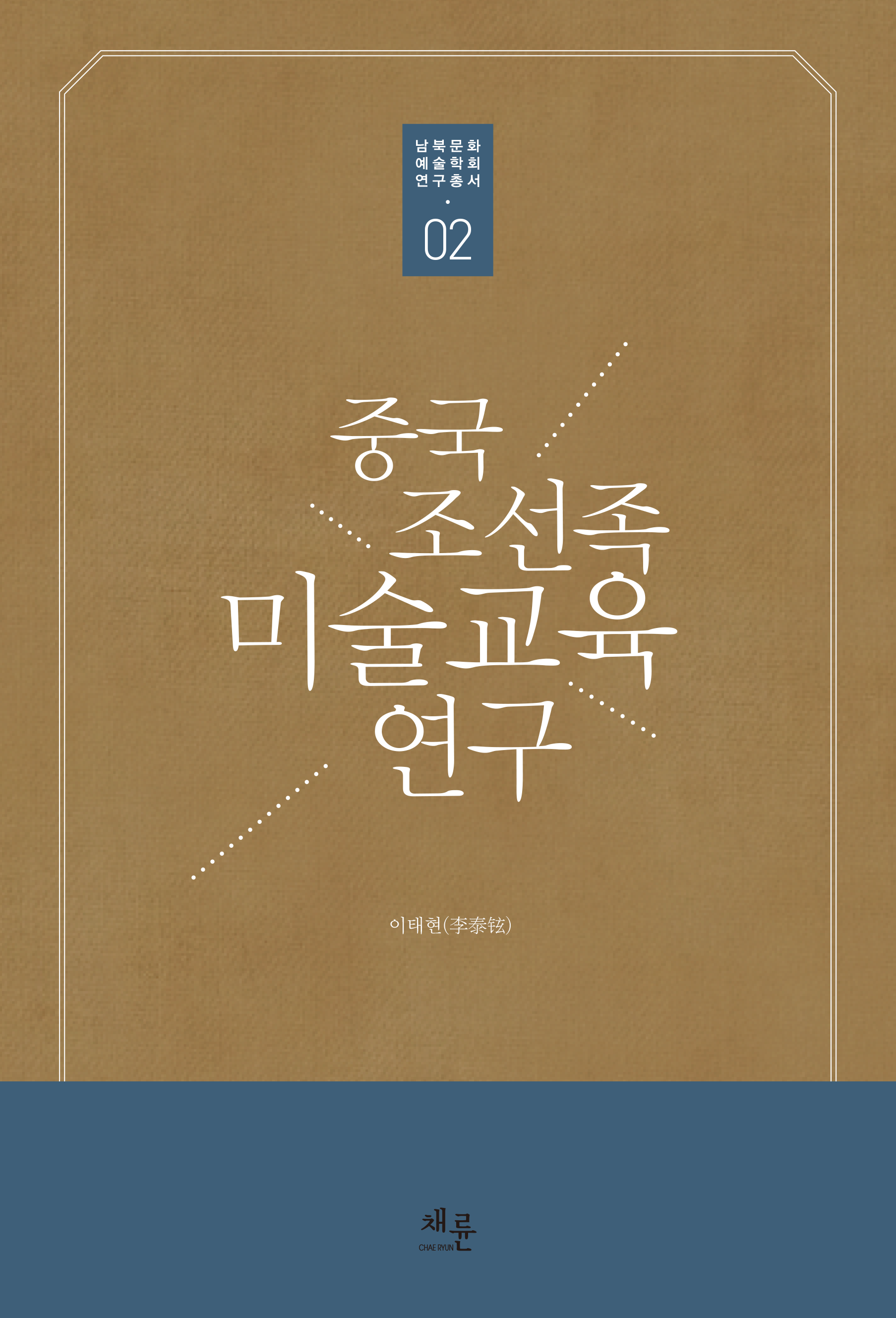 조선족표1.png