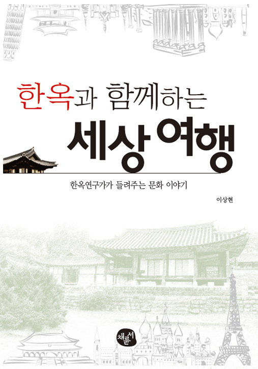 표지(서점용).jpg